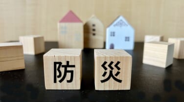 建築基準法の基準値ってどの程度？災害に備えて覚えておきたい予備知識